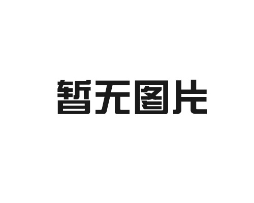 塑料桶變黃是什么原因導致的呢？